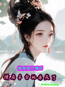被亲娘沉塘后，侯府千金她杀疯了小说资源求分享，被亲娘沉塘后，侯府千金她杀疯了沈涵熙在线阅读