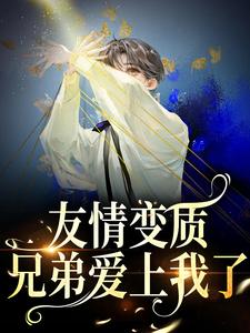 于越代珩小说大结局，于越代珩小说无广告阅读