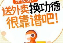 跪求主角是杨东的小说书名叫什么-推文官