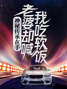 跪求主角是刘浩李碧云的小说书名叫什么