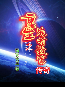 重生之农村致富传奇（汪小海邹晓婉）最新章节免费阅读