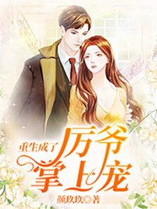 跪求主角是慕晚晚的小说书名叫什么
