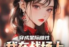 跪求主角是夏大雨兰登的小说书名叫什么-推文官