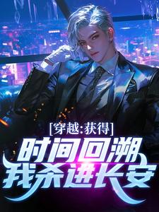 跪求主角是陈逆的小说书名叫什么
