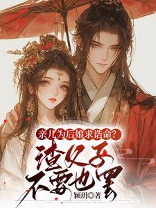 跪求主角是沈寒星的小说书名叫什么