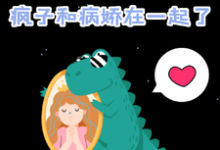 七十年代,疯子和病娇在一起了(姜常欢谢乘风)最新章节在线阅读-推文官