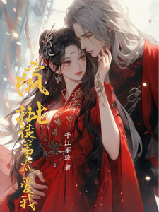 主人公是兰茵萧寂的小说疯批徒弟太爱我免费阅读