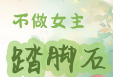 跪求主角是谢小满的小说书名叫什么-推文官