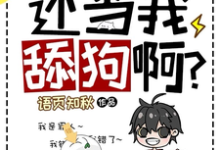 重返入狱前,还当我舔狗啊?热门小说(夏洛)在线阅读无弹窗-推文官