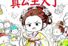 跪求主角是姜安安的小说书名叫什么-推文官