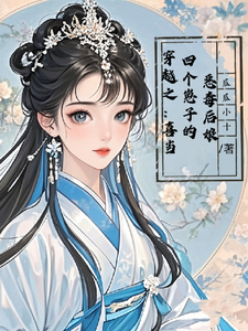穿越之：喜当四个崽子的恶毒后娘（陆卿卿楚云澜）完结版免费阅读