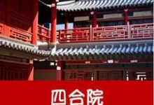 小说四合院从傻柱追求进步开始（何雨柱何雨水）最新章节在哪看-推文官