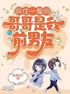 陆灵兮裴辰霖最新章节糟糕，被前任男友强制爱了免费阅读