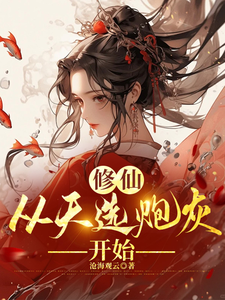 跪求主角是时陌的小说书名叫什么