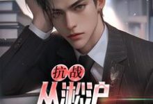 跪求主角是叶青山的小说书名叫什么-推文官