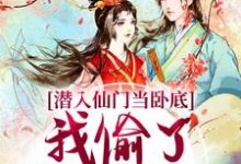 跪求主角是宋时卿谢寂玉的小说书名叫什么-推文官