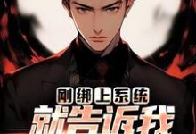 跪求主角是李涵的小说书名叫什么-推文官