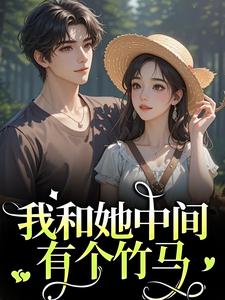 跪求主角是江瑶月沈砚之的小说书名叫什么