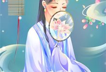 宋相思周宴琛霸总别太爱！我掀桌他兜着全本免费在线阅读-推文官