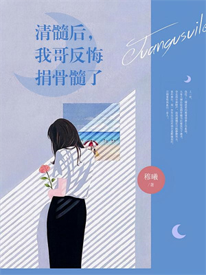 (全文)祁同伟谷底崛起，钟赵两家也拦不住（祁同伟）全本书籍阅读祁同伟谷底崛起，钟赵两家也拦不住免费小说全本