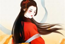 偏爱竹马？赶紧从我的婚宴滚蛋苏尘柳如烟完结小说推荐偏爱竹马？赶紧从我的婚宴滚蛋全本书籍阅读-推文官