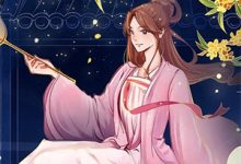 绑定沙雕系统：修仙全靠浪出圈！完整版小说，绑定沙雕系统：修仙全靠浪出圈！林邪全章小说阅读-推文官
