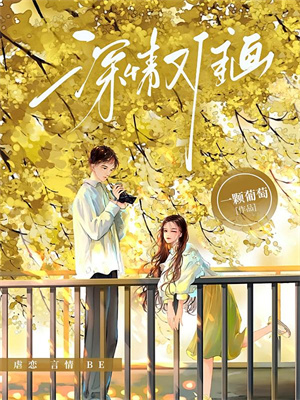 (全文)开局成寡妇(肖芙)全本免费在线阅读
