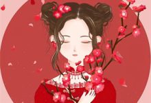 娘亲，你的前夫又来了（池晚）全章小说阅读-推文官