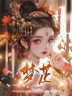 离婚后独美，京圈大佬夜夜刷脸求上位温阮顾安哲热门小说排行榜离婚后独美，京圈大佬夜夜刷脸求上位免费小说