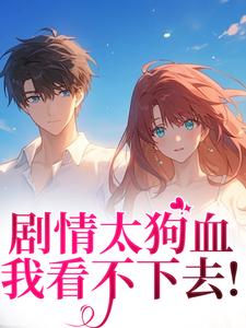 (全文)二婚老公身体好，娇妻夜夜来求饶(林浅)全本免费在线阅读