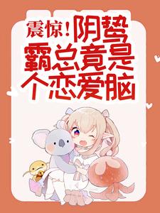 惊悚！哥哥给我找的媳妇是狐仙？（胡一狐霜霜）全章小说阅读