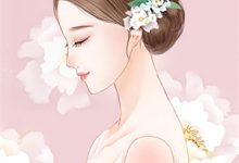 幼崽萌哒哒，就算是杀神也要哄娃萌萌小说免费阅读-推文官