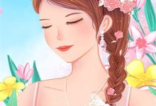 穿成女主对照组，好吃懒做美滋滋小说的最新章节在哪里更新？免费追踪阅读-推文官
