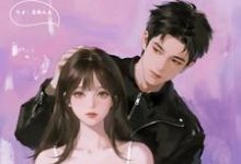 被迫上恋综，被电竞大神盯上了！完整版小说，被迫上恋综，被电竞大神盯上了！桑柠试读更新章节-推文官