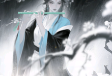 系统觉醒后,我成为一代宗师完整版小说,系统觉醒后,我成为一代宗师叶浮生试读更新章节-推文官