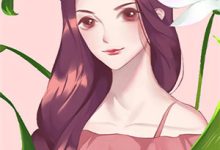 余生无你皆荒年章节免费在线阅读，乔月舒完结版-推文官