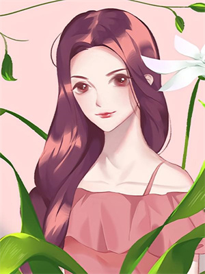 求恶毒女配翻身录小说的全文免费阅读链接