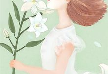 沈家女不为妾月昭谢景行，沈家女不为妾章节在线阅读-推文官