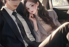 完结版《妈妈被首富之子强暴生下我那年》免费阅读-推文官