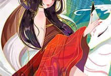 完结版《雪逝志坚启程》章节阅读-推文官