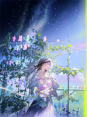 风起时爱已荒芜盛青禾裴景辞小说大结局免费试读