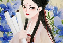 哪里可以免费找到灵气复苏：现代修真狂潮？-推文官