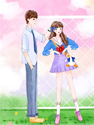 完结版《伴我星夜里幻想》章节目录在线阅读