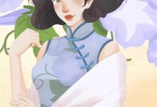 在线免费阅读被迫当炉鼎后我成了灭世魔尊完整小说-推文官