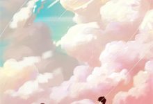 完结版《未婚妻背叛我签下主仆契约后，我杀疯了》章节阅读-推文官