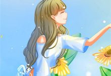 又一个寂寞冬夏免费阅读，又一个寂寞冬夏章节目录-推文官