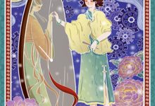 大乾九千岁:女帝身边假太监林峰端睿小说免费阅读-推文官