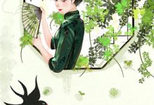 小师妹从不练剑，但专捅心窝小说，小师妹从不练剑，但专捅心窝云清洛-推文官