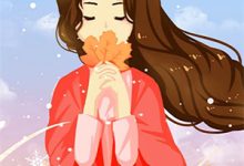 山野奇医叶凡颜韵，山野奇医最新章节-推文官